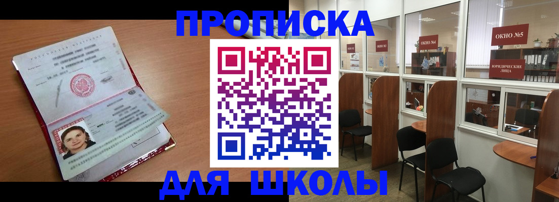 миграционный учет в Бодайбо